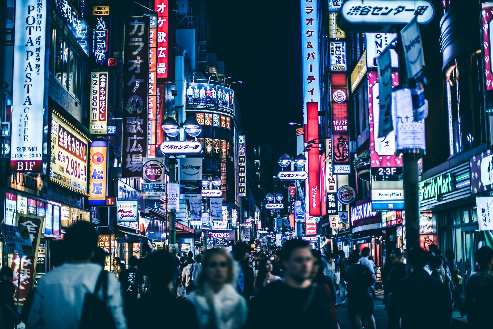 Street view of Shibuya by night
